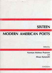 現代アメリカ詩　Sixteen Modern American Poets/N.Hピアソン/金関寿夫
