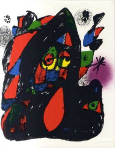 ジョアン・ミロ　リトグラフ4　Joan Miro: Litografo 1969-1972 /Joan Miroのサムネール