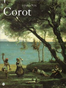 コロー　Corot 1796-1875/