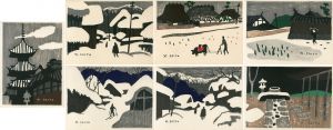 斎藤清クリスマスカード7枚組/斎藤清