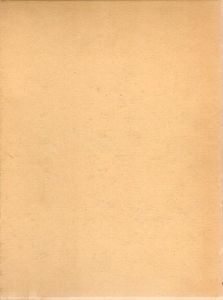 旧約新約聖書語句大辞典/日本基督教協議会文書事業部編