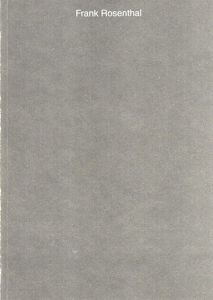 フランク·ローゼンタール　Frank Rosenthal/