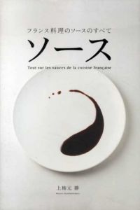 中司満夫、水辺の家、希少な額装用画集より、新品高級額装付