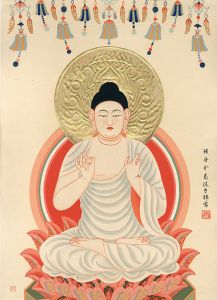 堂本印象版画「釈迦如来」/Inshou Doumoto