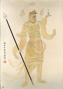 堂本印象版画「多聞天」/Inshou Doumoto