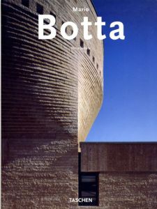 マリオ・ボッタ　Mario Botta/Philip Jodidio
