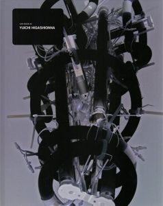 東恩納裕一　Yuichi Higashionna　Gas Book25/東恩納裕一のサムネール