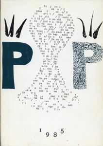 Pp　創刊/増川寿一　エサシトモコ　熊谷優子