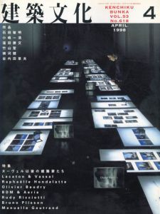 建築文化　1998.4 No.618　ヌーヴェル以後の建築家たち/