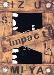 泉谷しげるが作品　Impact!　泉谷しげる作品集/泉谷しげる