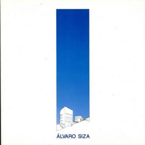 アルヴァロ・シザ　Alvaro Siza　1986-1995/