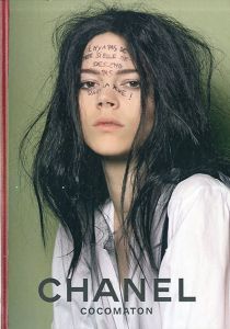 シャネル　Chanel　Cocomaton　秋冬2011-2012/Karl Lagerfeld写真