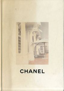 シャネル　Chanel Boutique　Collection Croisiere 1995-1996/Karl Lagerfeld写真
