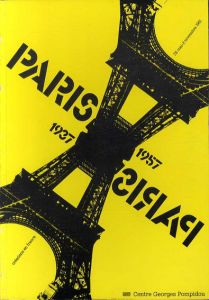 パリ-パリ展　Paris-Paris 1937-1957. Creations en France/