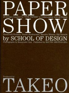 Paper Show By School of Design/株式会社竹尾