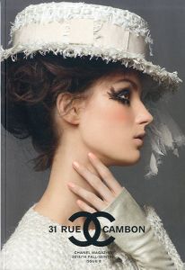 シャネル　Chanel Magazine 秋冬2013--2014　Issue8　31 rue cambon/