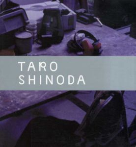 篠田太郎　Taro Sinoda/