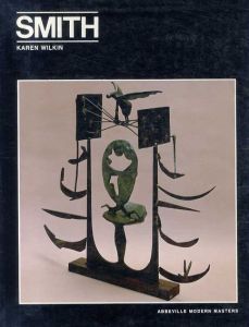 デイヴィッド・スミス　David Smith/Karen Wilkin