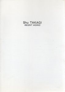 高木修展　Recent Works/