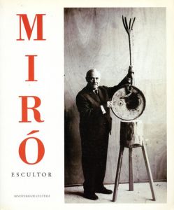 ジョアン・ミロ　Miro: Escultor/のサムネール