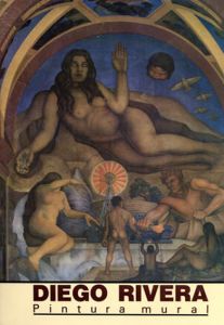 ディエゴ・リベラ　Diego Rivera: Pintura Mural/