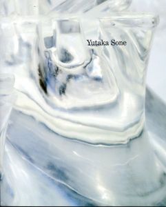 曽根裕　Yutaka Sone/