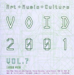 Void 2001 Vol.7 Art & Music & Culture/