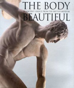 大英博物館　古代ギリシャ展　究極の身体、完全なる美/