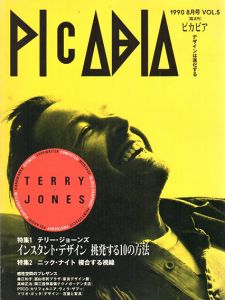 ピカビア　1990.8　Vol.5　特集：テリー・ジョーンズ　特集2：ニック・ナイト/平林健史編