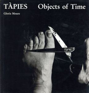 タピエス　Tapies　Objects Of Time/Gloria Moure