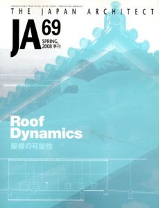 季刊JA The japanese Architect 69 2008 Spring　Roof Dynamics/