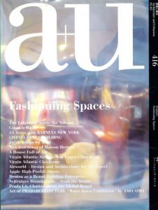 建築と都市　a+u　05:05 416　Fahioning Spaces/