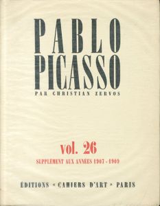 パブロ・ピカソ　カタログ・レゾネ　ゼルボス26　Pablo Picasso Zeruvos XXVI/クリスチャン・ゼルボス　Christian Zervosのサムネール