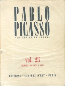 パブロ・ピカソ　カタログ・レゾネ　ゼルボス25　Pablo Picasso Zeruvos XXV/クリスチャン・ゼルボス　Christian Zervosのサムネール