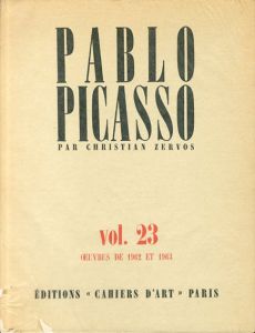 パブロ・ピカソ　カタログ・レゾネ　ゼルボス23　Pablo Picasso Zeruvos XXIII/クリスチャン・ゼルボス　Christian Zervosのサムネール