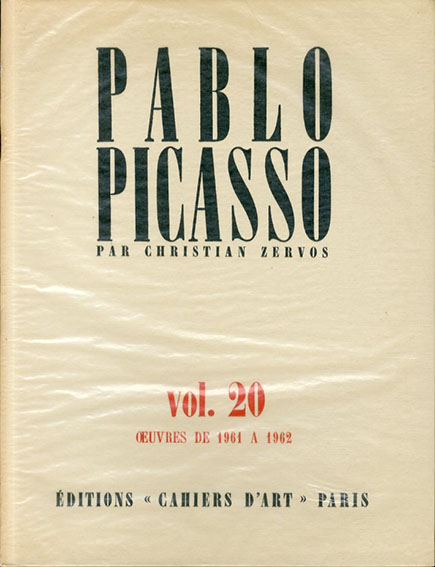 Yahoo!オークション - DR957 【PABLO PICASSO】パブロ・ピカソ