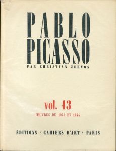 パブロ・ピカソ　カタログ・レゾネ　ゼルボス13　Pablo Picasso Zeruvos XIII/クリスチャン・ゼルボス　Christian Zervosのサムネール