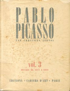 パブロ・ピカソ　カタログ・レゾネ　ゼルボス3　Pablo Picasso Zeruvos/クリスチャン・ゼルボス　Christian Zervosのサムネール