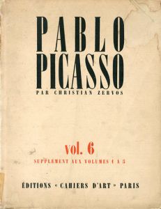 パブロ・ピカソ　カタログ・レゾネ　ゼルボス6　Pablo Picasso Zeruvos VI　Supplement aux volumes 1 a 5/クリスチャン・ゼルボス　Christian Zervosのサムネール