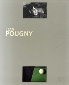 ジャン・プーニー　Jean Pougny: Musee D'art Moderne de la Ville de Paris/