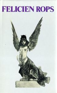 フェリシアン・ロップス　版画カタログ・レゾネ　L'Oeuvre Graphique Complete de Felicien Rops/Felicien Rops