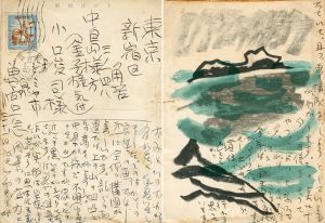 曽宮一念葉書/Ichinen Somiya