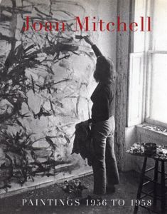 ジョアン・ミッチェル　Joan Mitchell: Painting 1956 to 1958/のサムネール