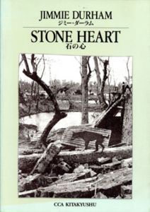 石の心　Stone Heart/ジミー・ダーラム