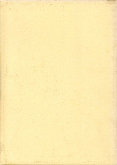 良寛の書 第三集 良寛和尚和歌巻の研究 / 加藤僖一編 | Natsume