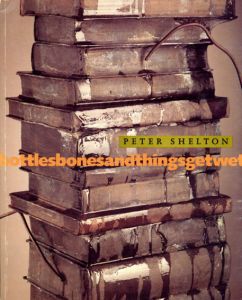 ピーター・シェルトン　Peter Shelton: Bottlesbonesandthingsgetwet/