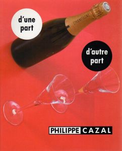 フィリップ・カザル　D'Une Part  D'Autre Part/Philippe Cazal