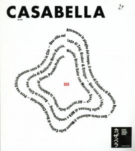 Casabella 826/アーキテクツ・スタジオ・ジャパン編