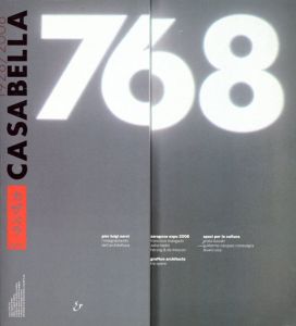 Casabella 768/アーキテクツ・スタジオ・ジャパン編