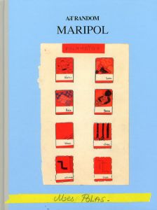 マリポール　Maripol: Art Random29/都築響一編